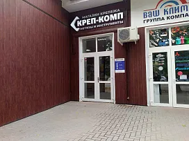 Фото Магазин и точка выдачи на ул. Западная, д. 4